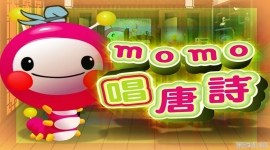 momo����ʫ ���Ķ���ȫ78���������ָ���1080P��ƵMP4�ٶ���������