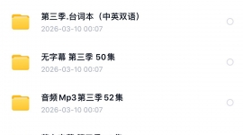 ��³����������/Ӣ/����Ļ+̨�ʱ�+��Ƶ