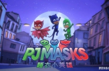 ˯СӢ PJ Masks İ涯Ƭ1/2ȫ104720PƵMP4