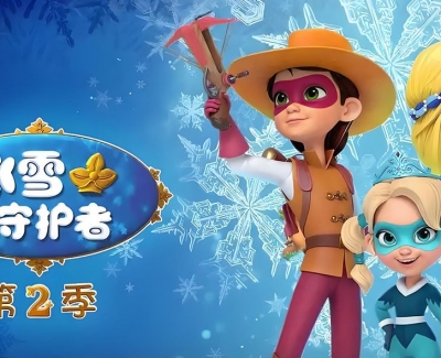 ��ѩ�ػ��� The tales wonder keepers Ӣ�Ķ������2��ȫ26������1080P��ƵMP4����