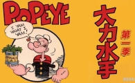 ˮ Popeye the Sailor Ӣİ涯һȫ45Ӣָ1080PƵMP4