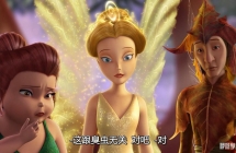 Сʧȥı Tinker Bell and the Lost Treasure Ӣ//1080P