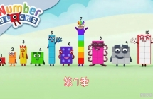 BBCѧNumberblocksֻľ߼151080PƵMP4ٶ