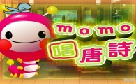 momo����ʫ ���Ķ���ȫ78���������ָ���1080P��ƵMP4�ٶ���������