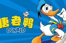 Ѽ DonDonald Fauntleroy Duck Ӣİȫ45Ӣָ1080PƵMP4