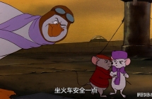 СӢ The Rescuers Ӣ/Ӣ/Ļ ޸1080Pٶ