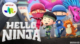 �������� Hello Ninja ���İ涯��Ƭ�ڶ���10������1080P��ƵMP4�ٶ���������