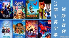 [Ӣ��ѧϰ�ر�]70����ѡ��Ӣ������Ļ��Ӱ����720P��ƵMP4��ʽ�ٶ���������