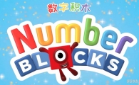 ���ֻ�ľ Numberblocks ���Ķ���Ƭ�ڶ���ȫ27���������ָ���1080P��ƵMP4�ٶ���������