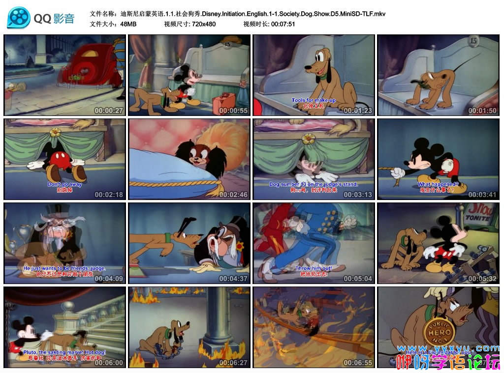 ˹Ӣ.1.1.ṷ.Disney.Initiation.English.1-1.Society.Dog.Show.D5.Mi.jpg