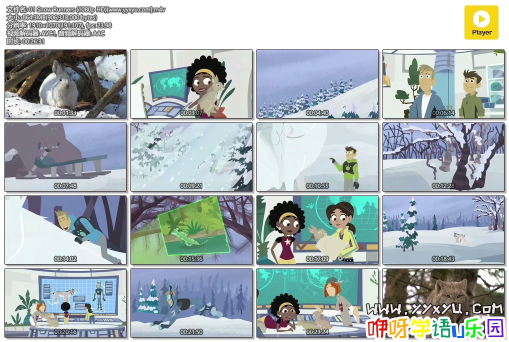 01 Snow Runners (1080p HD)[www.yyxyu.com].m4v.jpg