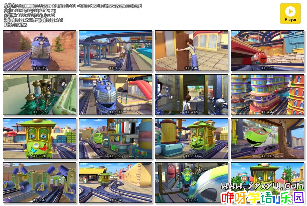 Chuggington Season 02 Episode 001 - Kokos New Look[www.yyxyu.com].mp4.jpg