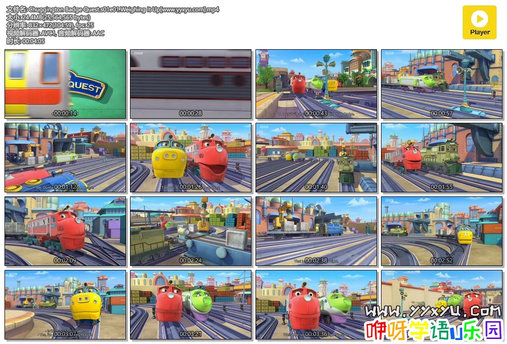 Chuggington Badge Quest.s01e01.Weighing It Up[www.yyxyu.com].mp4.jpg