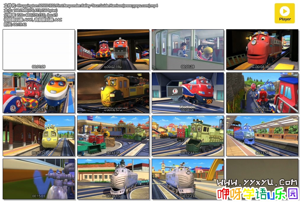 Chuggington.S05E01E02.First.Responder.Calley-Tour.Guide.Harrison[www.yyxyu.com].mp4.jpg