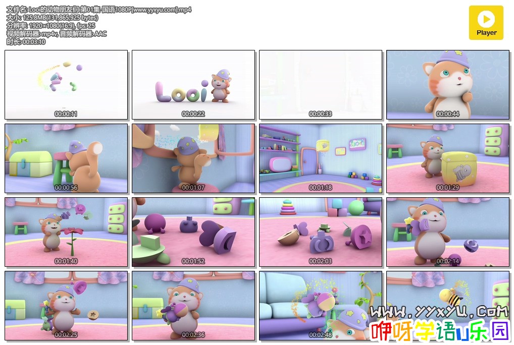 LooiĶ 01-1080P[www.yyxyu.com].mp4.jpg