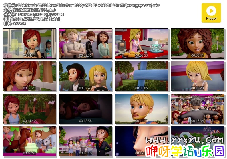 LEGO.Friends.S01E01.New.Girl.in.Town.1080p.WEB-DL.AAC2.0.H.264-YFN[www.yyxyu.com].mkv.jpg