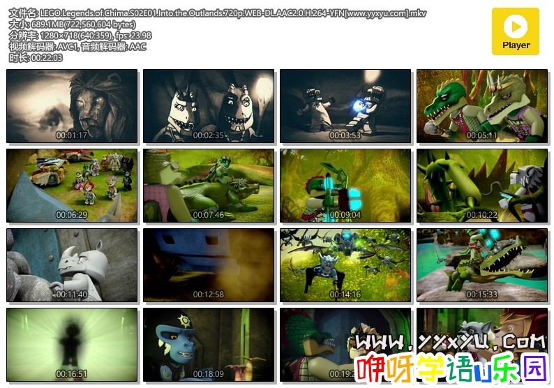 LEGO.Legends.of.Chima.S02E01.Into.the.Outlands.720p.WEB-DL.AAC2.0.H.264-YFN[www..jpg