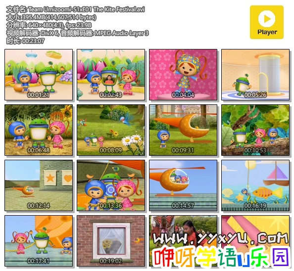 Team Umizoomi-S1xE01 The Kite Festival.avi.jpg