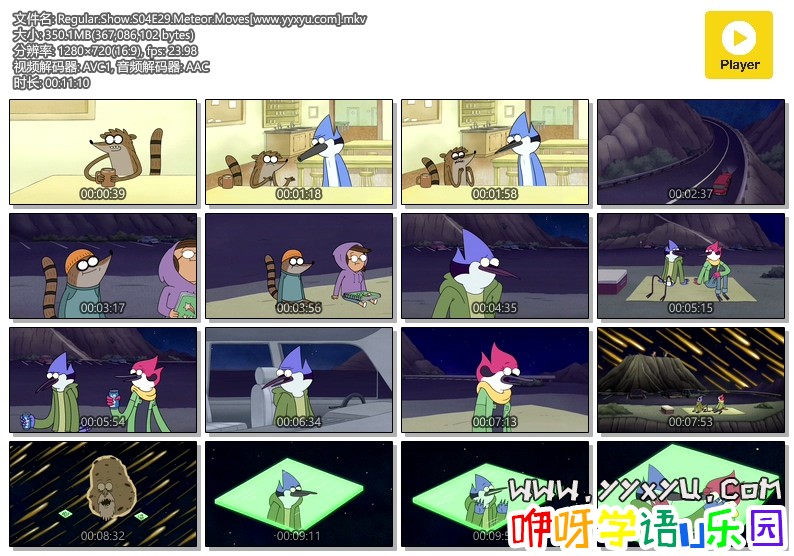 Regular.Show.S04E29.Meteor.Moves[www.yyxyu.com].mkv.jpg