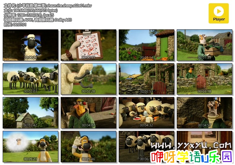 [СФ.ڶ].shaun.the.sheep.s02e01.mkv.jpg