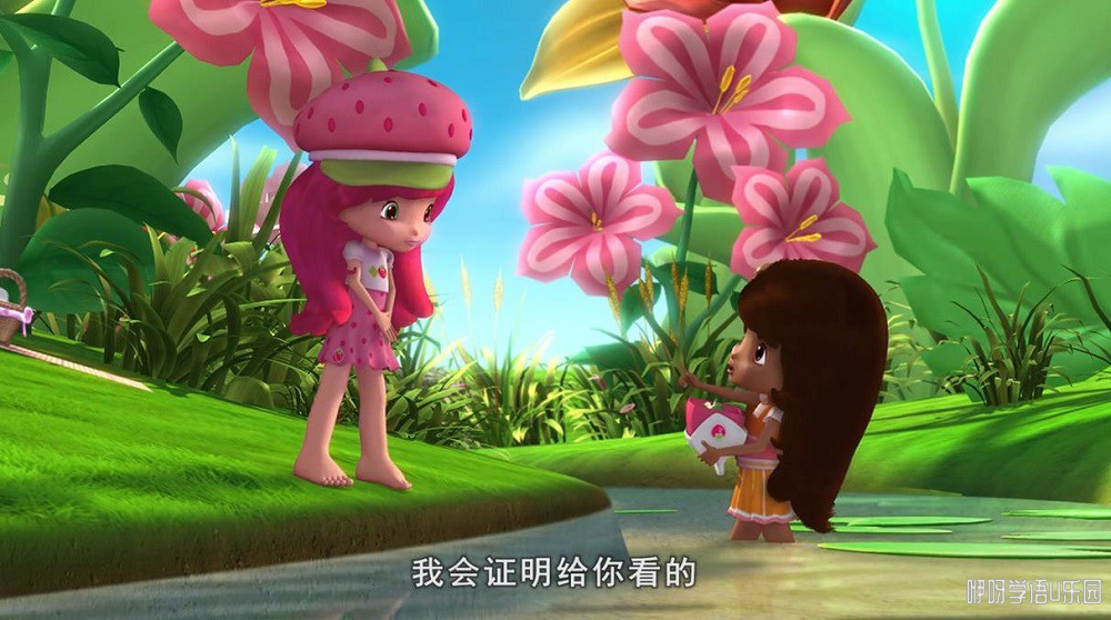 草莓甜心动画片第三季图片