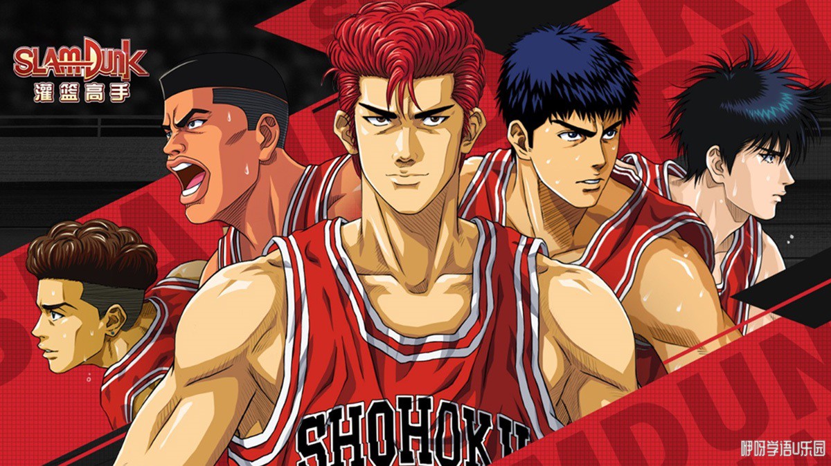 灌篮高手 slam dunk 英文版动画全101集英语/日语内嵌英文字幕高清