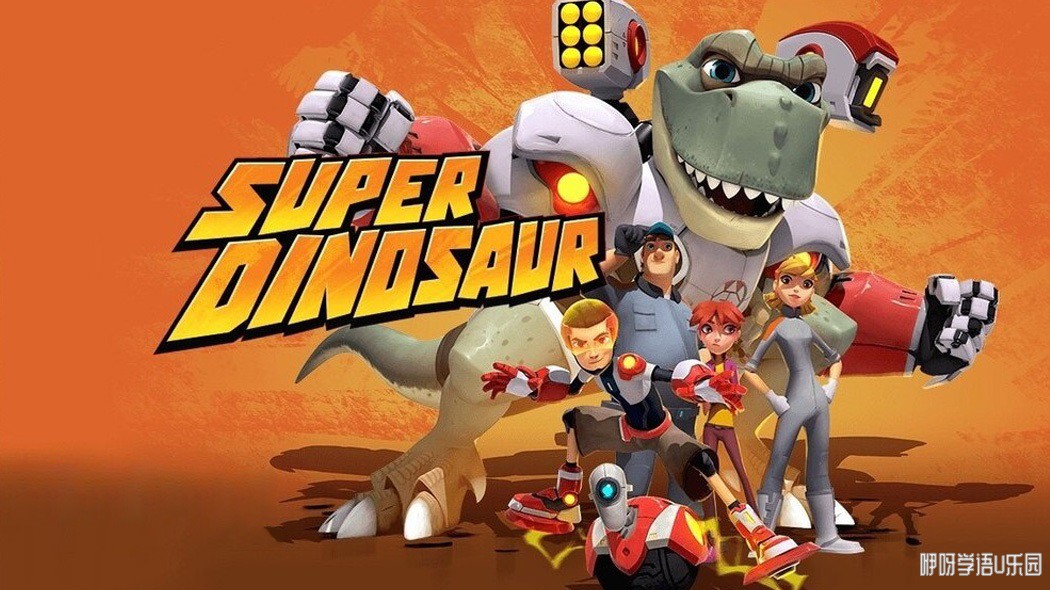 超能恐龙战士 super dinosaur 中文版动画全26集国语中字高清880p视频