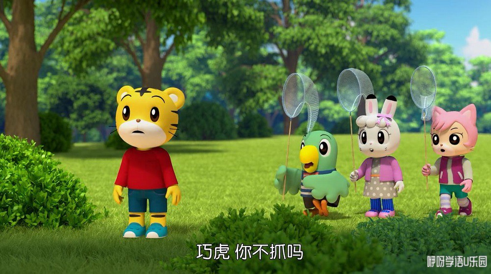 巧虎探索奇妙世界 中文版动画片第一季全40集 国语中字高清1080p视频