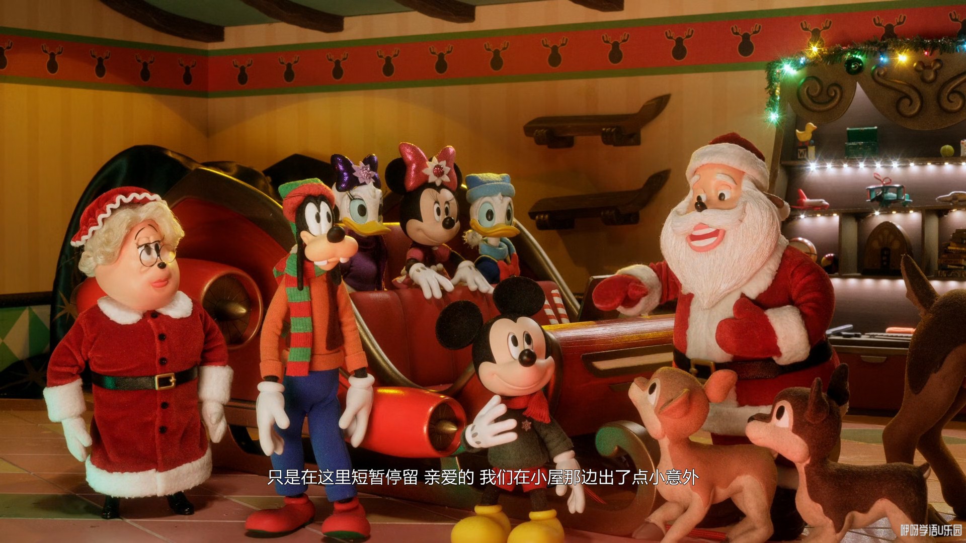 Mickey Saves Christm[00_10_47][20230112-115413].jpg