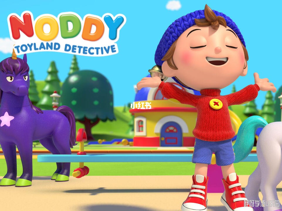 ߼˼άĶƬ̽ŵ Noddy Toyland Detective 1-2...