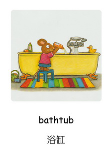 bathtub.jpg