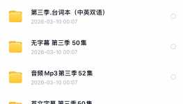 ��³����������/Ӣ/����Ļ+̨�ʱ�+��Ƶ