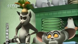 []˹ӵTV The Penguins of MadagascarӰ100ȫٶ