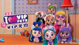 VIP���� VIP PETS ���İ涯��Ƭ��һ��ȫ13���������1080P��ƵMP4�ٶ���������