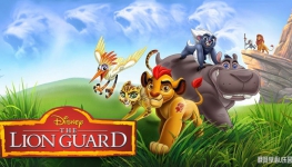 Сʨػ The Lion Guard Ӣİ1/2/3ȫ75ӢĻ1080PƵMKV