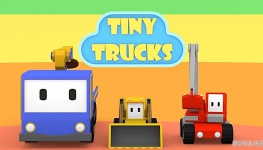 㿨ѧϰ Tiny Trucks İ涯1/2ȫ52ͨ720PƵMP4