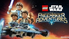 ָս ̽ Lego Star Wars: The Freemaker Adventures ȫ13