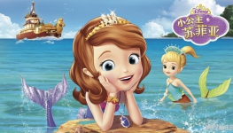 Сշ Sofia the First İ涯2281080PƵMP4+ƵMP3