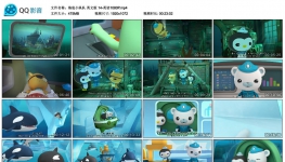 Сݶ Octonauts ӢӢĻ 1-280 ͯƬ 1080P ٶ