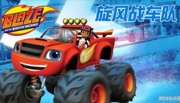 ս Blaze and the Monster Machines İ弾ȫ201080P