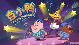 СѼ P.King Duckling Ӣİ涯һȫ52ӢӢ˫ָ1080PƵMP4