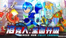 :ȫ Mega Man: Fully Charged Ӣİȫ52ӢĻ1080PƵMP4