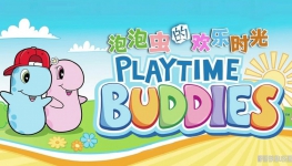 ݳĻʱ PlayTime Buddies Ӣİȫ26Ӣָ1080PƵMP4ٶ