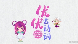 Сѧ�ر���ʫ�� ȫ60�� ����1080P ��ƵMP4��ʽ �ٶ���������