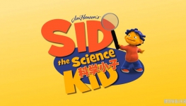 ϯ¿ѧ̽ Sid the Science Kid İȫ541080PƵMP4ٶ