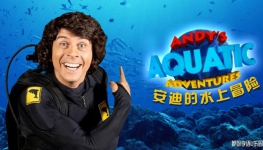 ϵˮð Andy's Aquatic Adventures İ30ָ1080PƵMP4