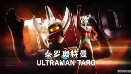 ̩ް Ultraman Taro ȫ53չָ1080PƵMKVٶ