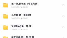 ��³����һ����/Ӣ/����Ļ+̨�ʱ�+��Ƶ