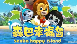 ɭ���Ҹ��� Senba Happy Island �ڶ���ȫ26�����ĸ���1080P��ƵMP4�ٶ���������