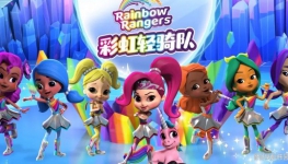 ʺӶƪ Rainbow Rangers İȫ52ָ1080PƵMP4ٶ